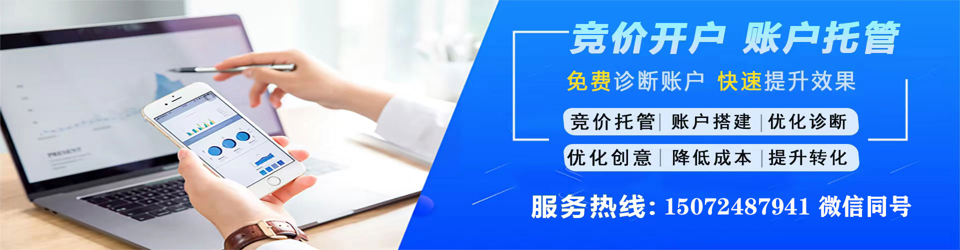 五寨百度网络推广