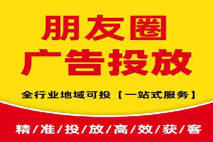竞价推广实战案例：网络营销秘诀